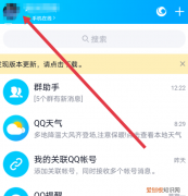 如何注销qq号帐号，qq号怎么注销账号后会怎样