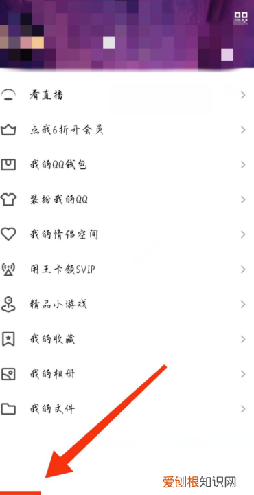 如何注销qq号帐号，qq号怎么注销账号后会怎样
