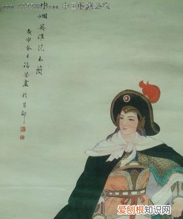 巾帼英雄有哪些生肖