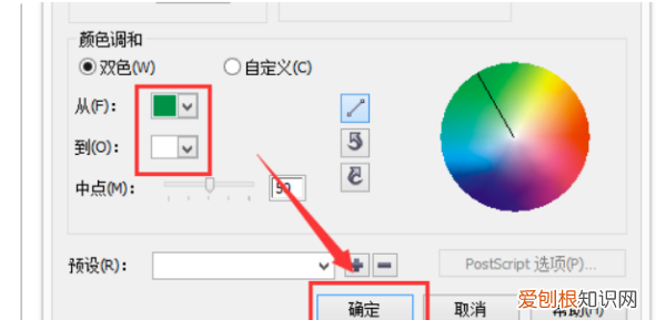 cdr怎么调渐变色，cdr怎么把渐变色套用到其他形状上