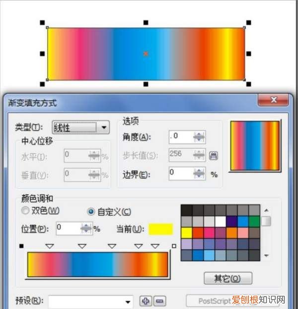 cdr怎么调渐变色，cdr怎么把渐变色套用到其他形状上