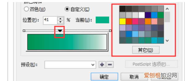 cdr怎么调渐变色，cdr怎么把渐变色套用到其他形状上