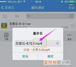 苹果手机要怎么解压，苹果手机zip文件怎么解压软件