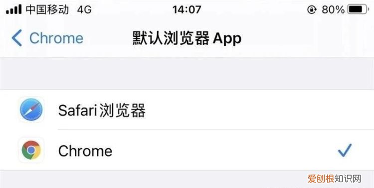 IOS14的safari误删了怎么办