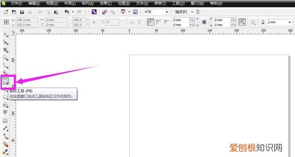 cdr怎样标尺寸，cdr要咋标注尺寸