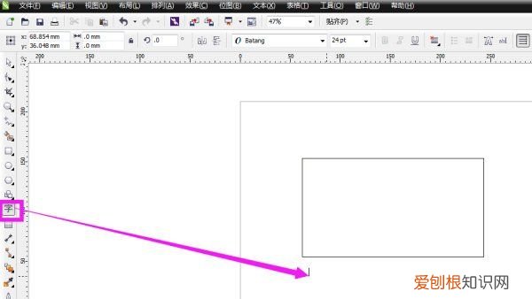 cdr怎样标尺寸，cdr要咋标注尺寸