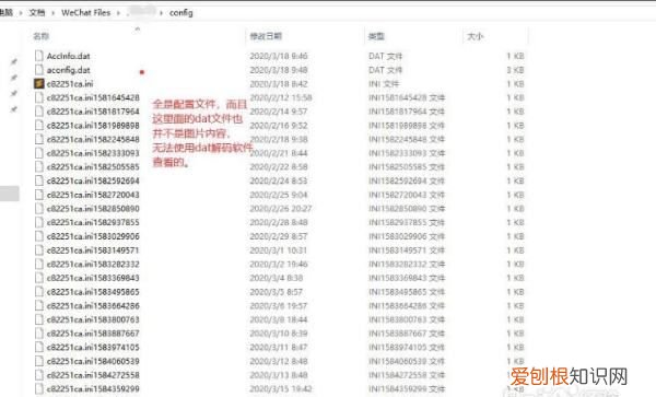 微信的缓存文件在哪里,微信缓存的视频文件在哪里可以找到