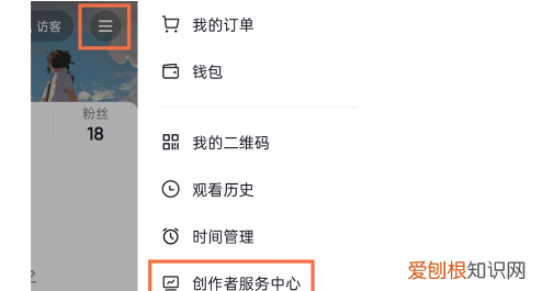 抖音里面怎么开店，抖音如何申请开店卖货