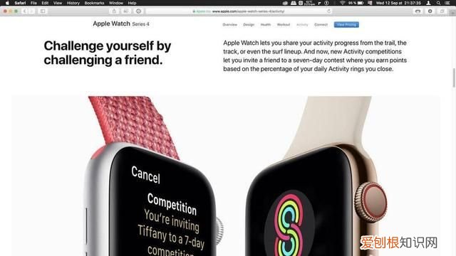 在哪里设置apple watch