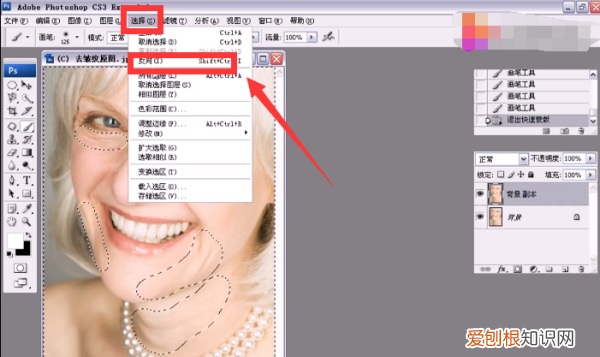 ps如何去掉背景中的人，PS去除皱纹的方法是什么