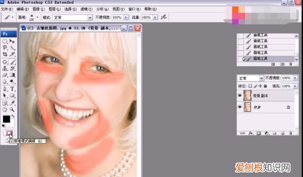 ps如何去掉背景中的人，PS去除皱纹的方法是什么