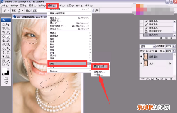 ps如何去掉背景中的人，PS去除皱纹的方法是什么