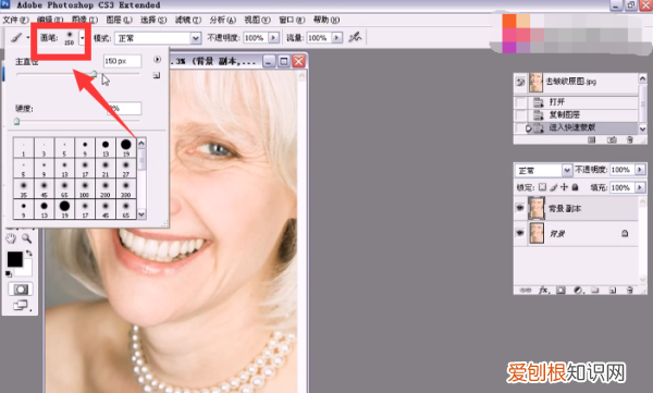 ps如何去掉背景中的人，PS去除皱纹的方法是什么