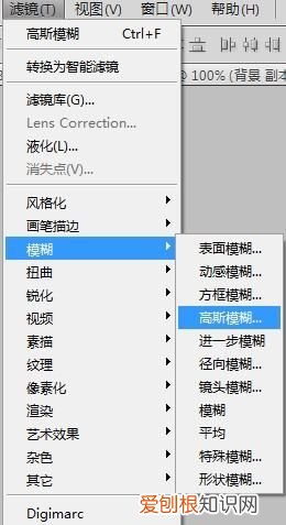 ps如何去掉背景中的人，PS去除皱纹的方法是什么