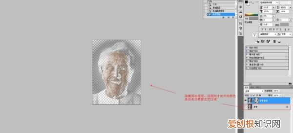 ps如何去掉背景中的人，PS去除皱纹的方法是什么