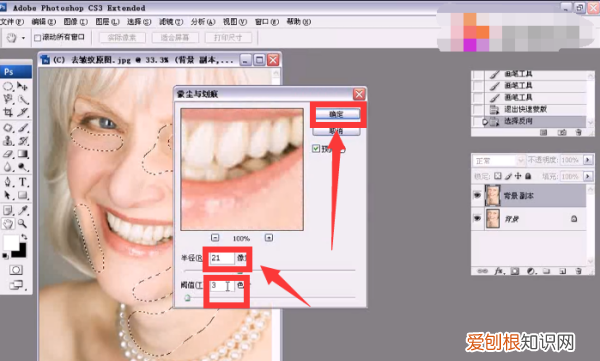 ps如何去掉背景中的人，PS去除皱纹的方法是什么