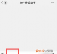 苹果手机回车键如何打，苹果手机回车键在哪里