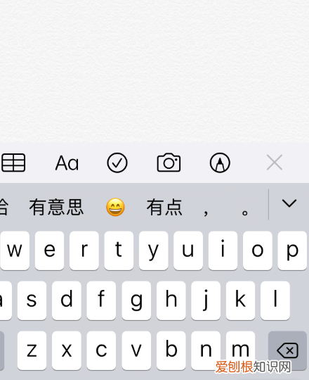 苹果手机回车键如何打,苹果手机回车键在哪里