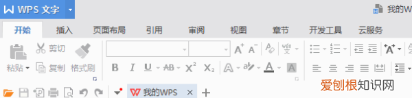 wps怎么设置自动保存文档