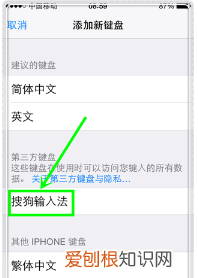 手机键盘壁纸怎么设置,可以怎样设置微信键盘皮肤