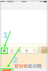 手机键盘壁纸怎么设置,可以怎样设置微信键盘皮肤