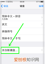 手机键盘壁纸怎么设置,可以怎样设置微信键盘皮肤