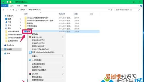 应用还原是什么意思，手机原来下载的的软件卸载了怎么能找回来