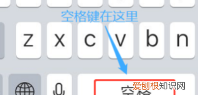 苹果手机如何换行，苹果手机怎么换行打字