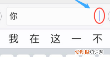 苹果手机如何换行，苹果手机怎么换行打字