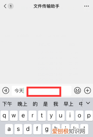 苹果手机如何换行，苹果手机怎么换行打字