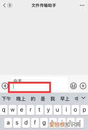 苹果手机如何换行，苹果手机怎么换行打字