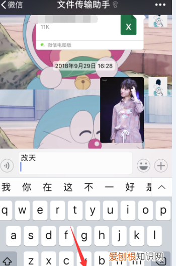 苹果手机如何换行，苹果手机怎么换行打字