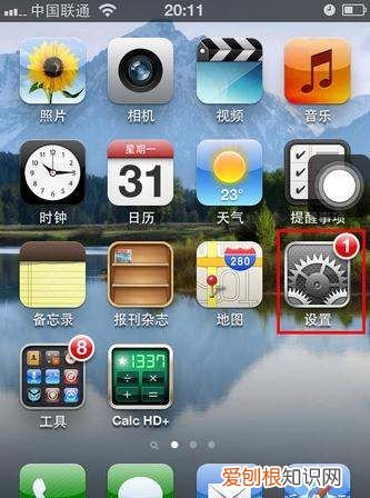 电子邮件怎么注册，怎样在Email注册新账号