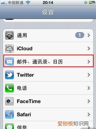 电子邮件怎么注册，怎样在Email注册新账号