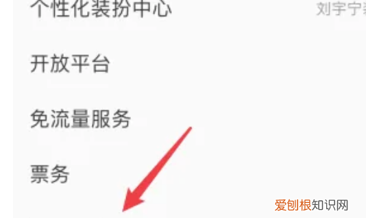 苹果手机设彩铃应怎么设，苹果手机怎么设置彩铃让别人听到