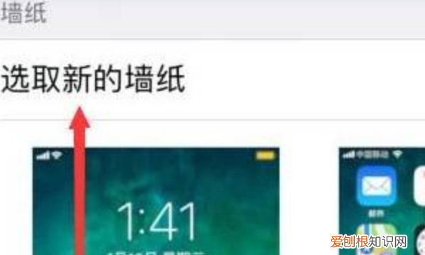 苹果动态壁纸怎么设置，怎么样设置苹果动态壁纸
