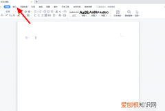 word插入虚线如何操作，word怎么在文本两边加虚线框