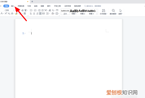 word插入虚线如何操作，word怎么在文本两边加虚线框