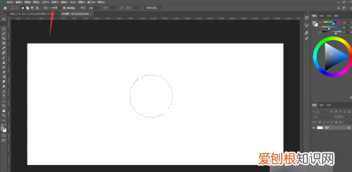 怎么用PS羽化边缘,ps羽化边缘怎么变清晰