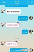 备注82是什么意思，女生发596是什么意思