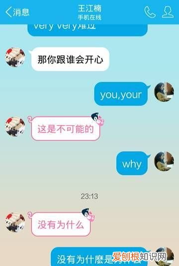 备注82是什么意思，女生发596是什么意思