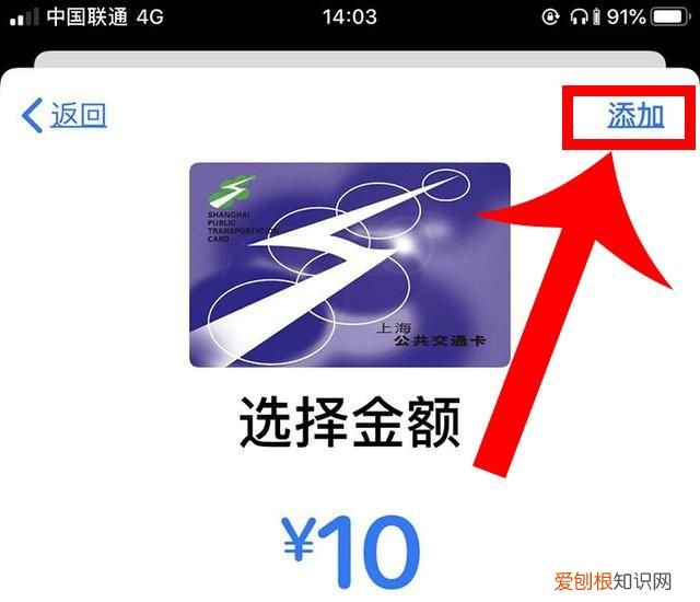 iphone手机能当门禁卡用吗