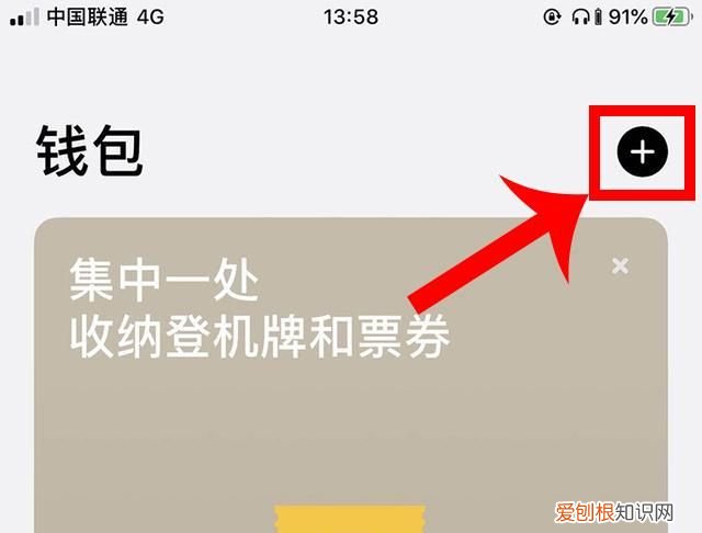 iphone手机能当门禁卡用吗