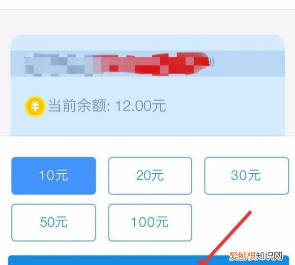 怎么用手机给交通卡充值，合肥通卡APP如何绑定合肥通卡