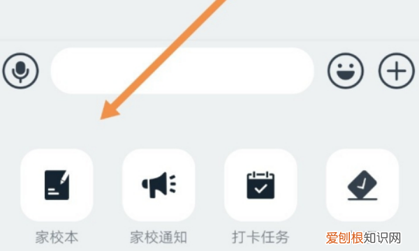 在钉钉群里如何布置作业，老师如何在钉钉群上布置作业