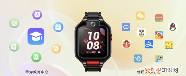 华为儿童手表5x离线定位怎么设置