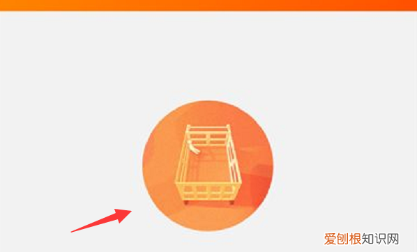 淘宝如何清空购物车，淘宝怎么清购物车几率大
