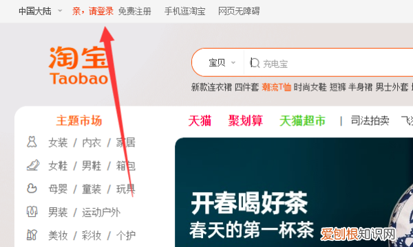 淘宝如何清空购物车，淘宝怎么清购物车几率大
