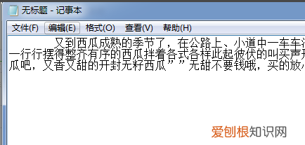 cdr要咋复制文字，如何把word中的文字粘贴到excel中