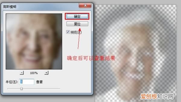 如何用PS去皱纹，photoshop怎么去皱纹